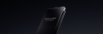 图片 2 ：yp电子神行PLUS电池产品图.png